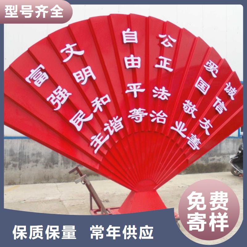 价值观标牌厂家直销