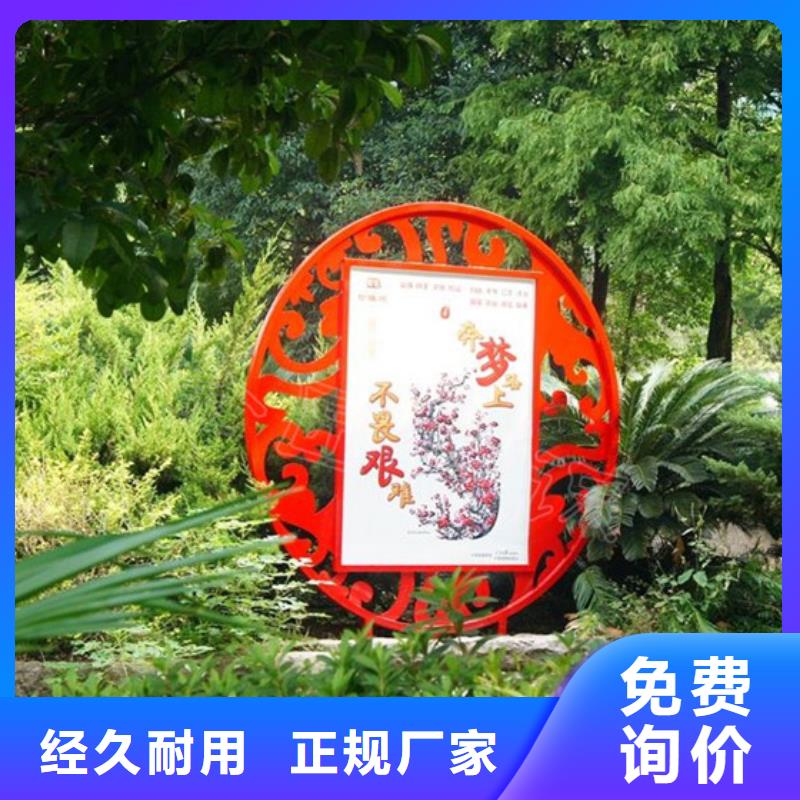 价值观标牌供货商