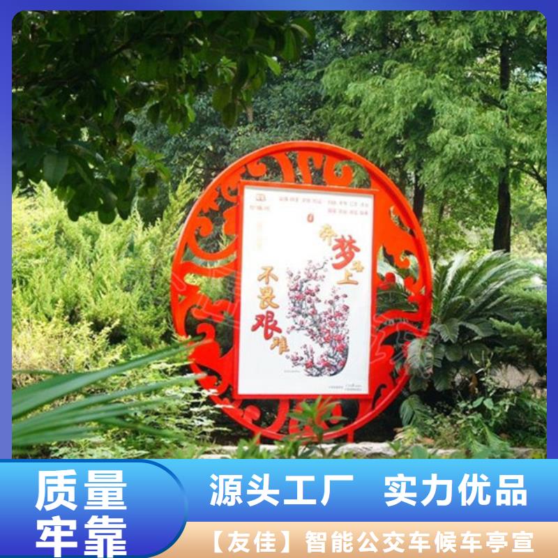 价值观标牌厂家直销
