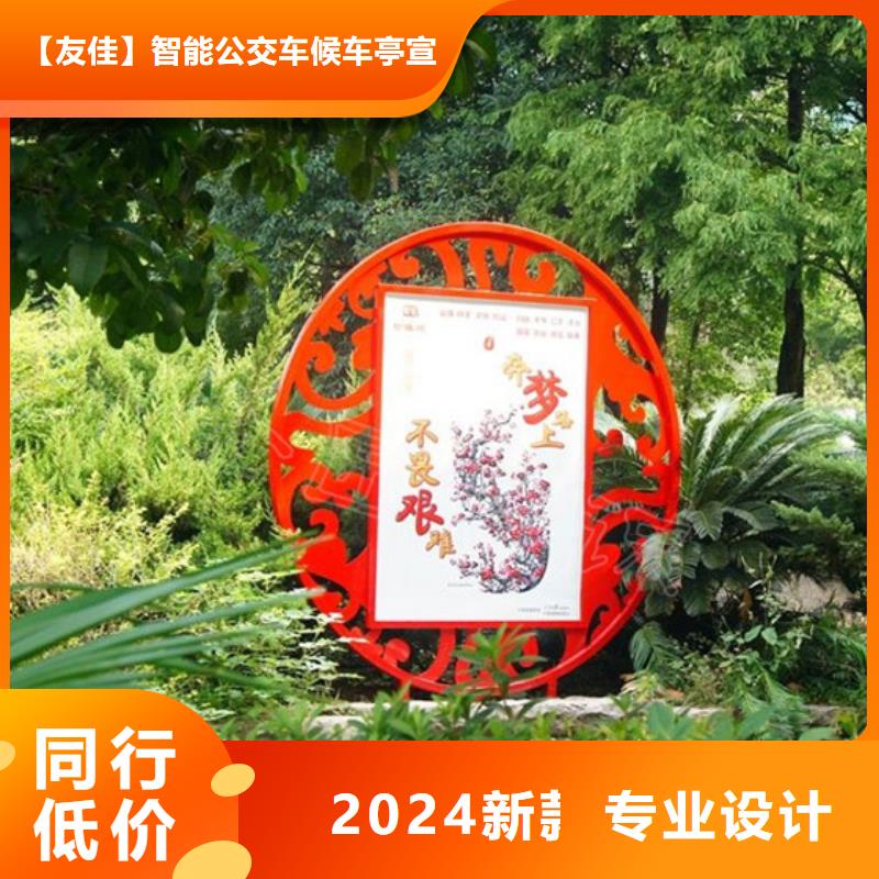 找保亭县核心价值观标牌厂家