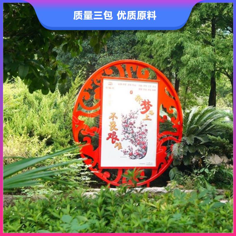 社会主义价值观标牌厂家直供
