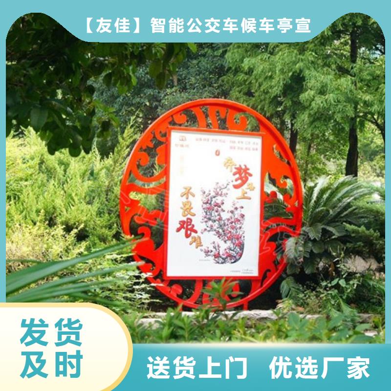 价值观标牌批发零售