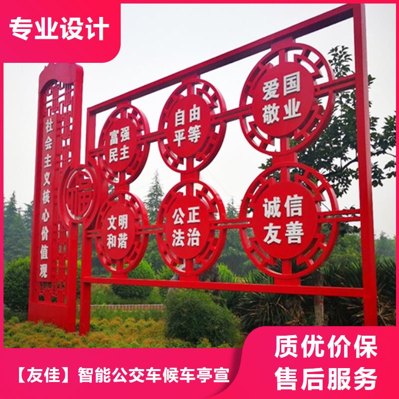 价值观标牌塑胶灯杆灯箱严格把控质量