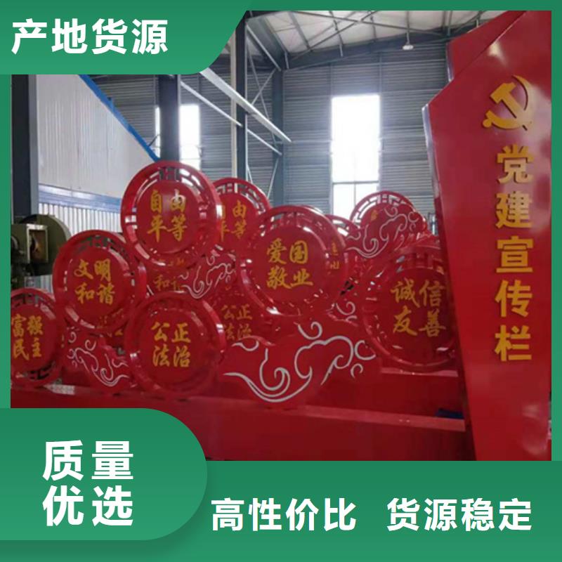 欢迎访问##价值观标牌##厂家