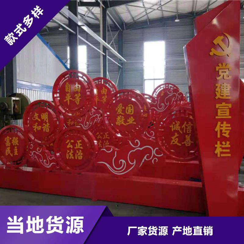 价值观标牌发货及时