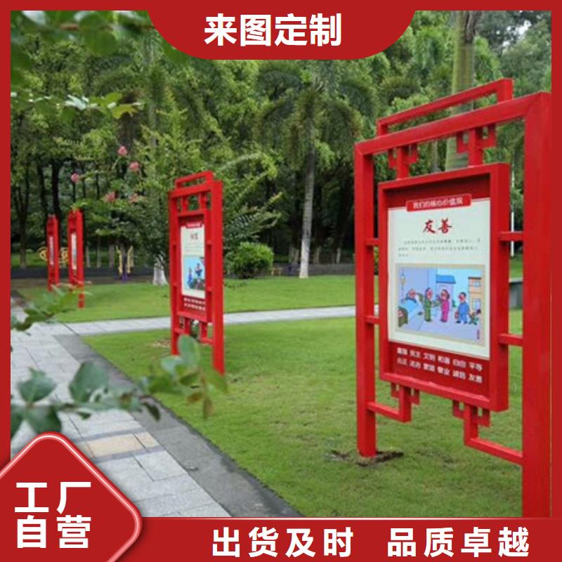 价值观标牌来电咨询