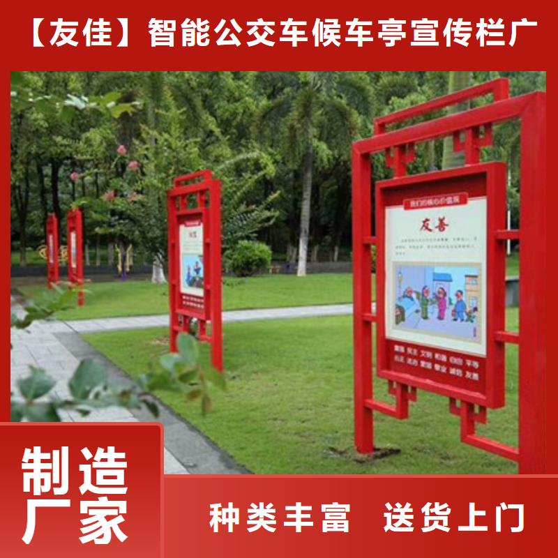 供应核心价值观标牌_厂家
