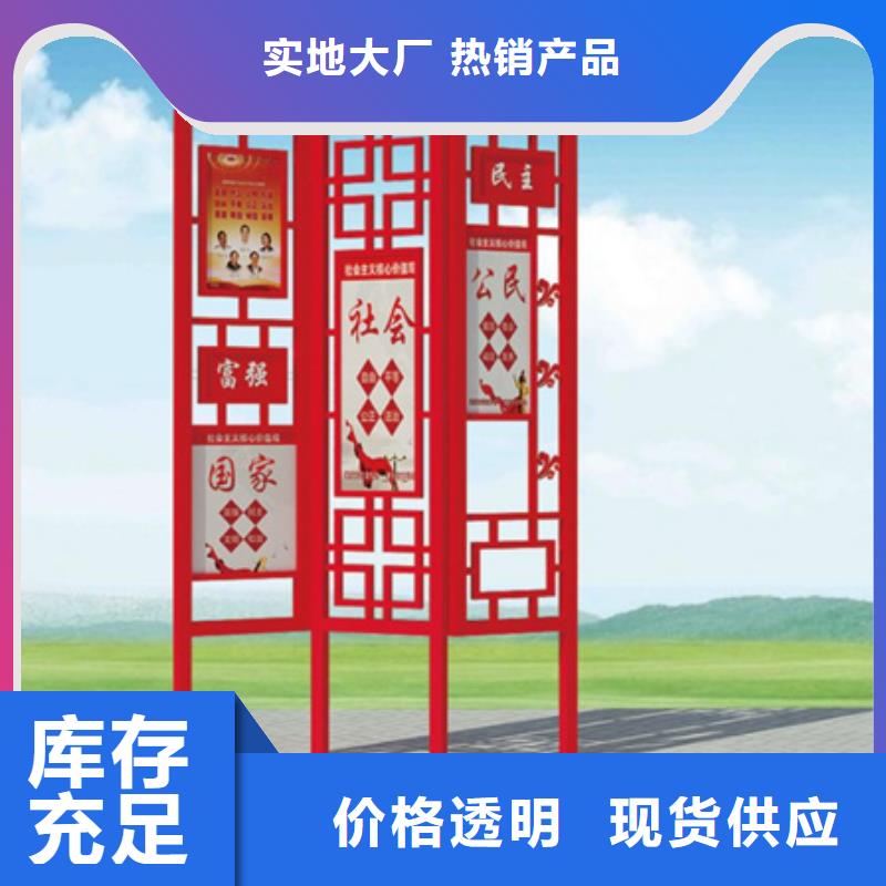 价值观标牌价格