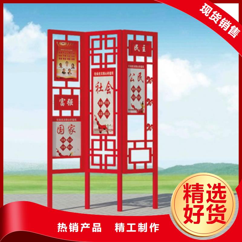 价值观标牌款式新颖