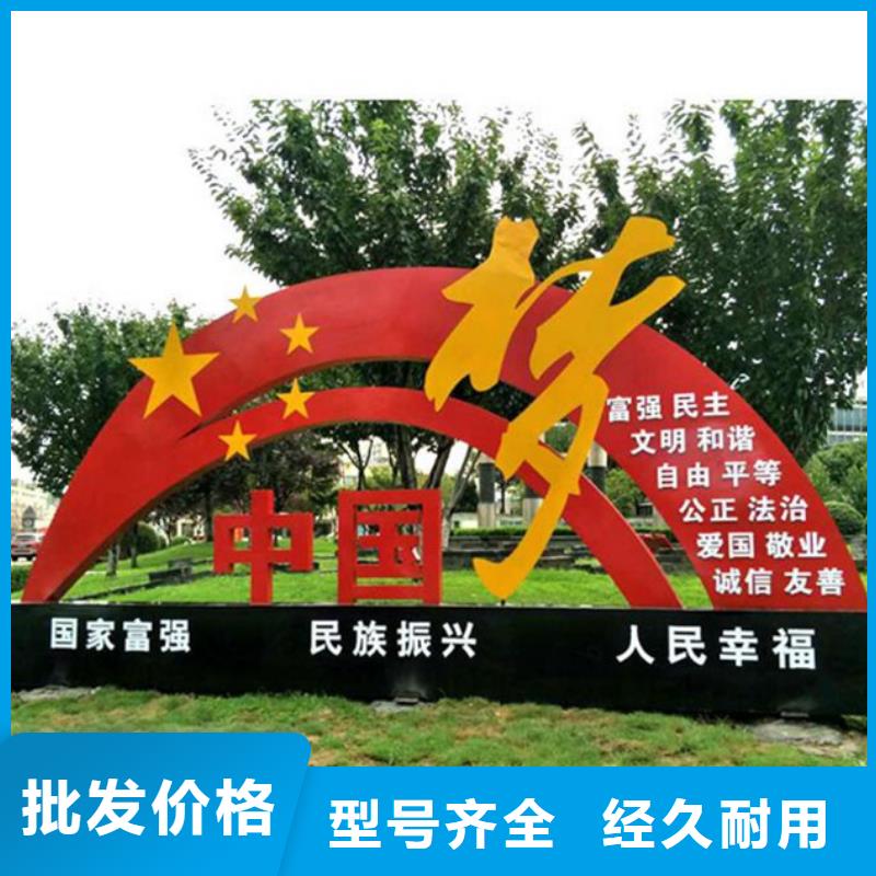 价值观标牌口碑好
