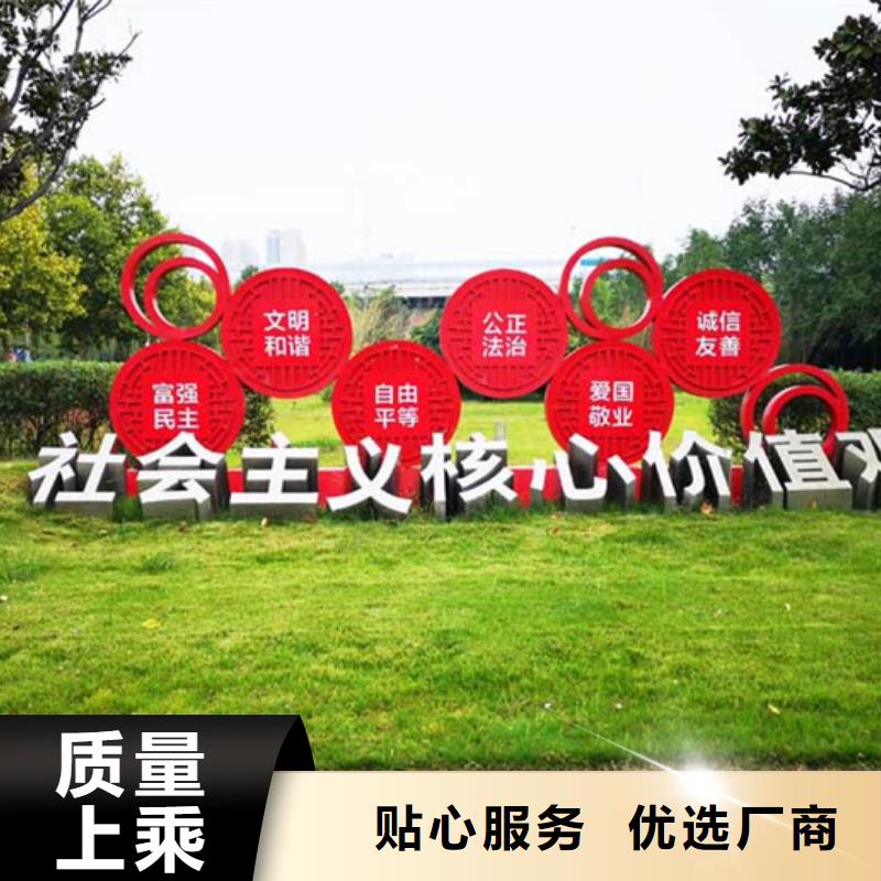 价值观标牌口碑好