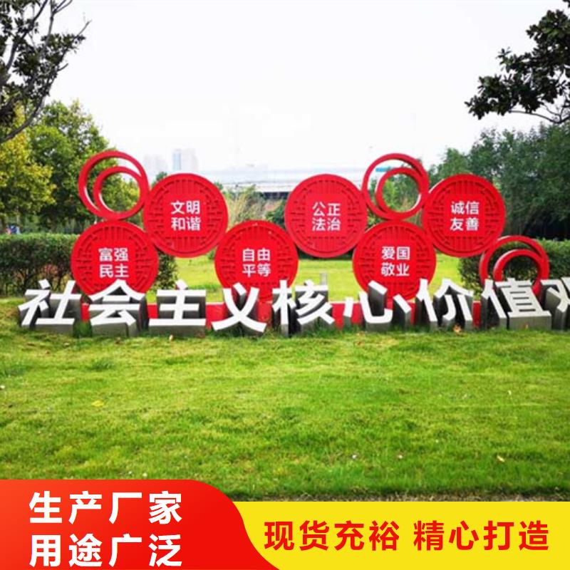 价值观标牌,公共阅报栏信誉有保证