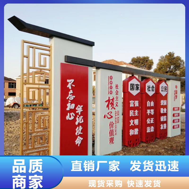 价值观标牌发货及时