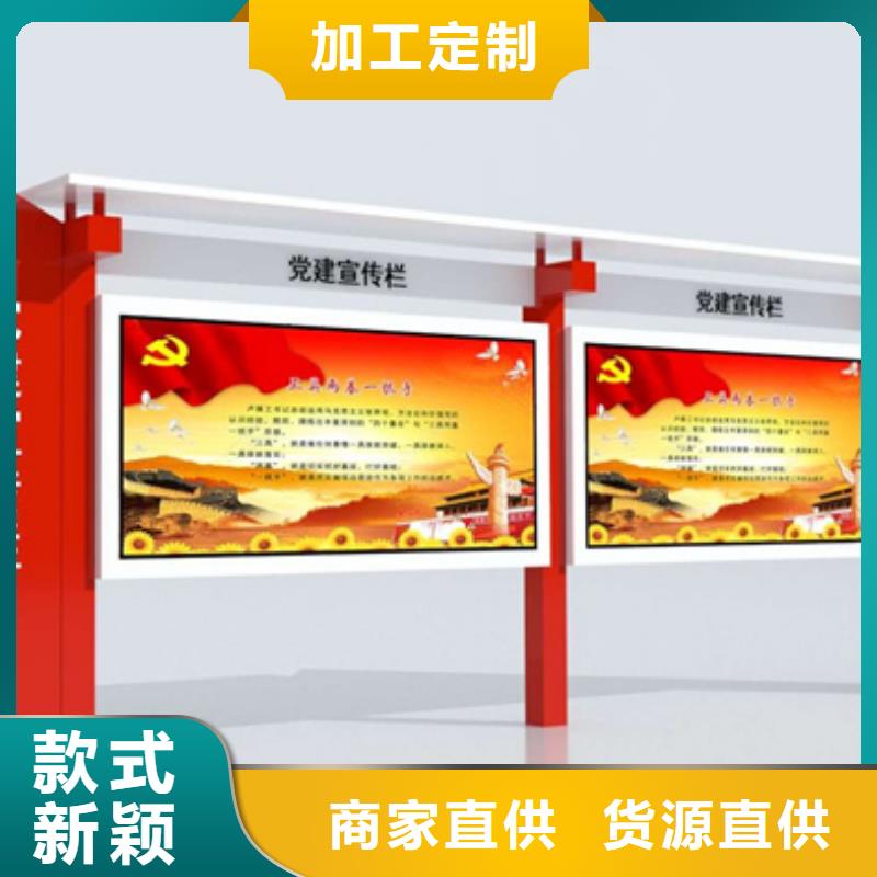社会主义价值观标牌实力雄厚