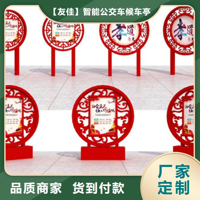 价值观标牌欢迎来电