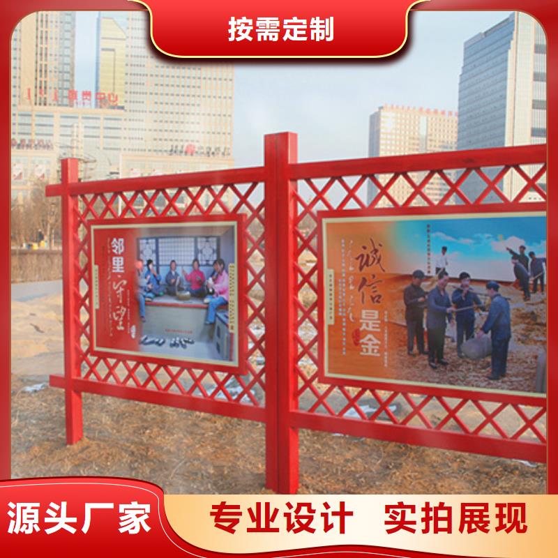 价值观标牌厂家直供