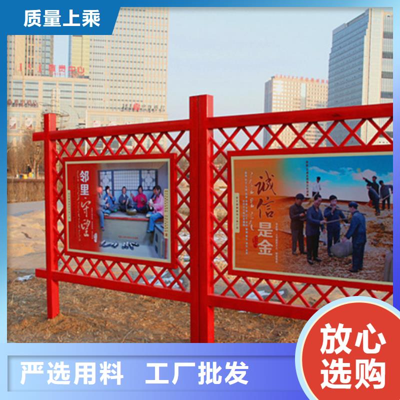 社会主义价值观标牌口碑好