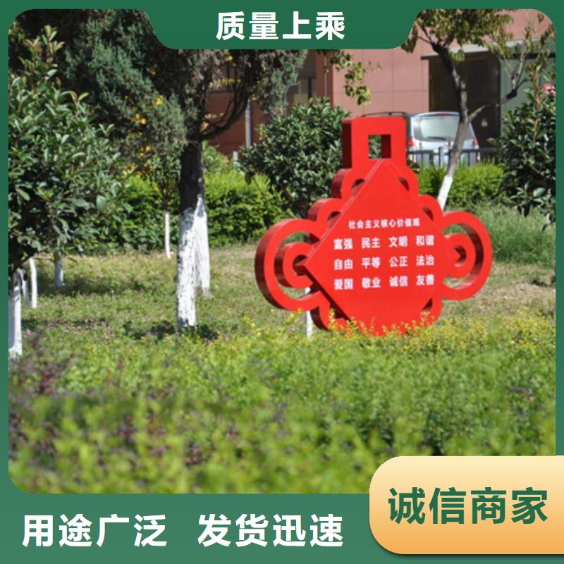 靠谱的价值观标牌公司