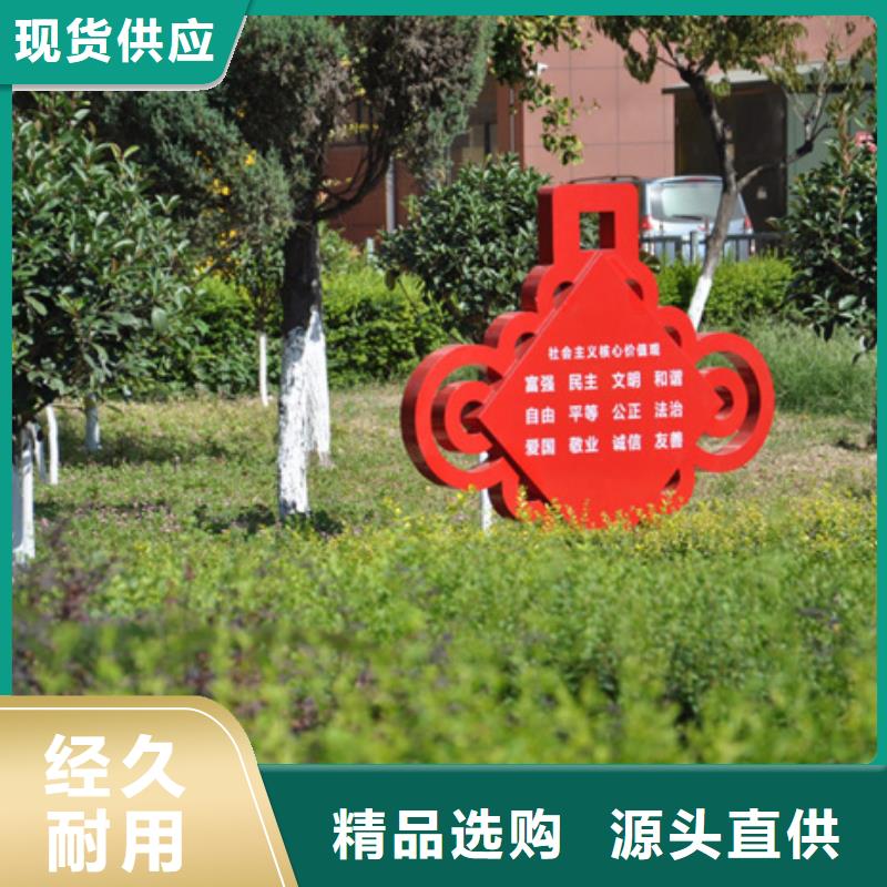 价值观标牌实力企业