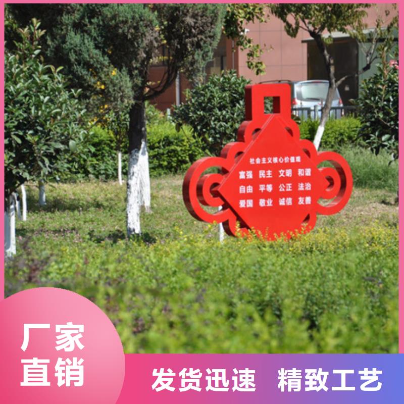 价值观标牌免费拿样