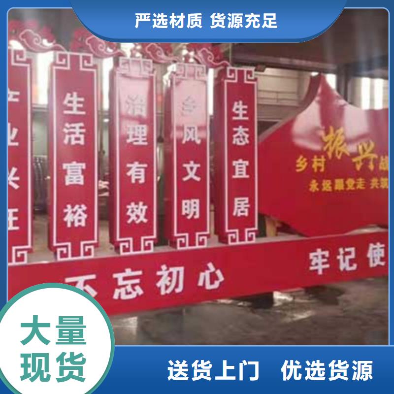 价值观标牌资质齐全