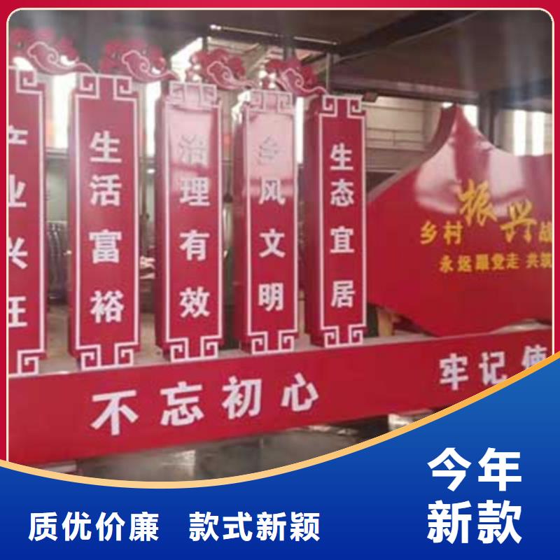 价值观标牌厂家直供
