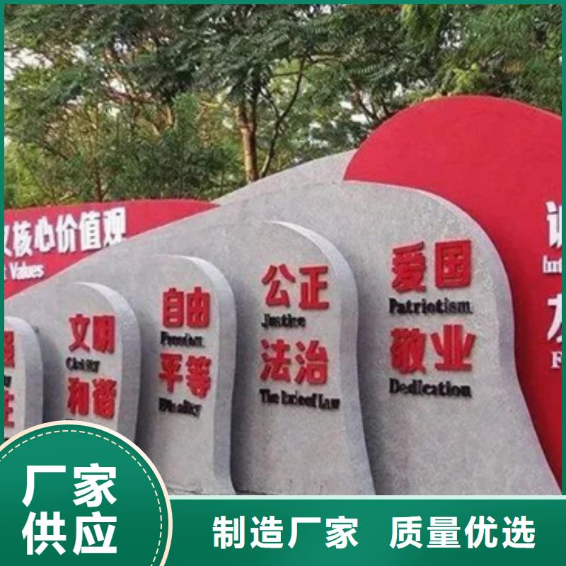 价值观标牌实力企业