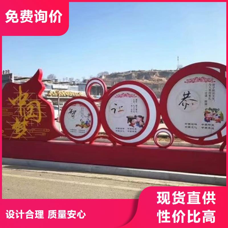 价值观标牌款式新颖