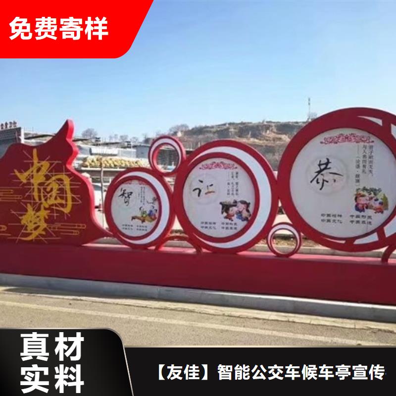 价值观标牌实体大厂