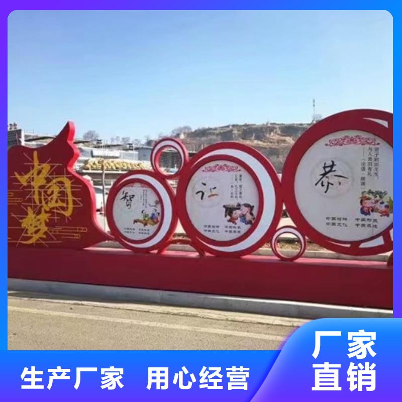 2025报价快的#价值观标牌#厂家