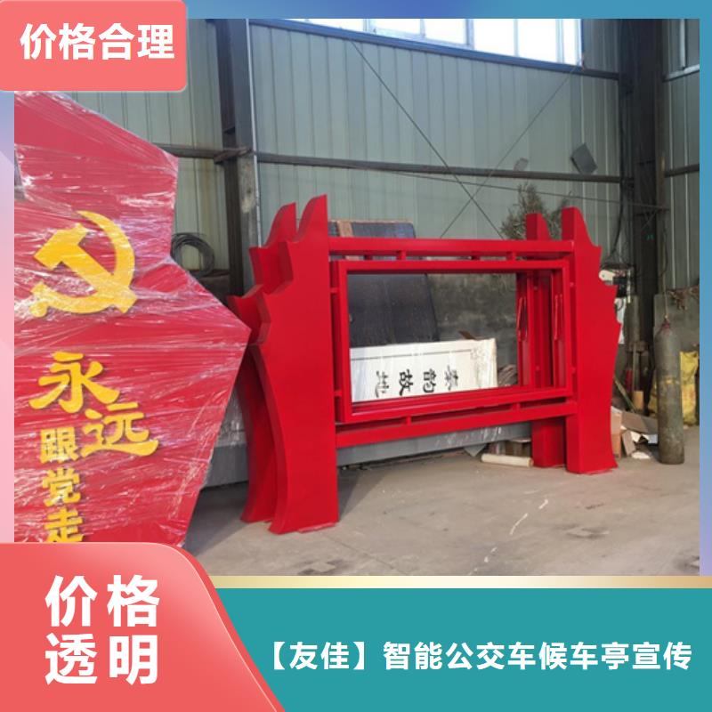 找保亭县核心价值观标牌厂家