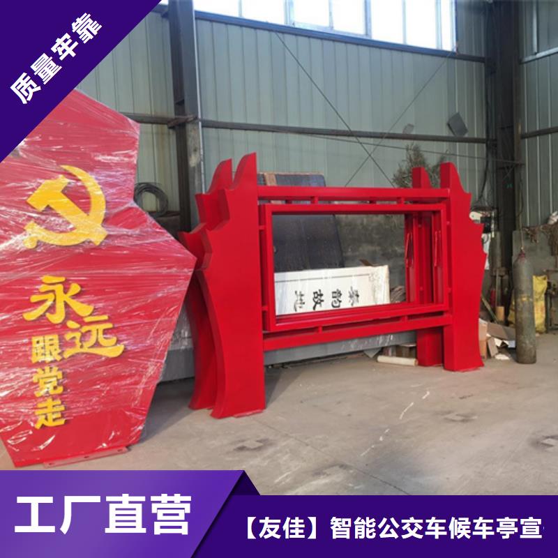 价值观标牌实体大厂