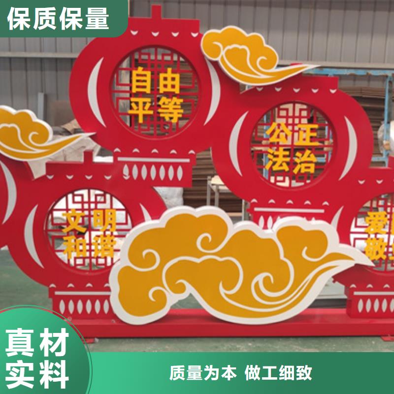 社会主义价值观标牌质量保证