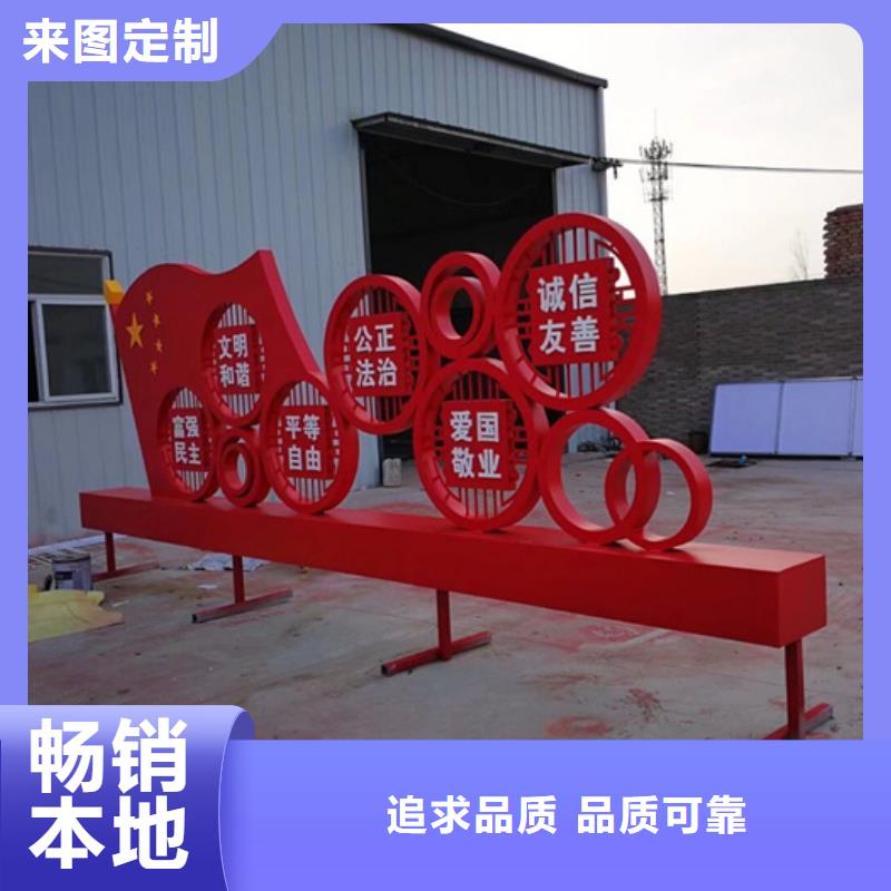 价值观标牌-滚动灯箱真正的源头厂家