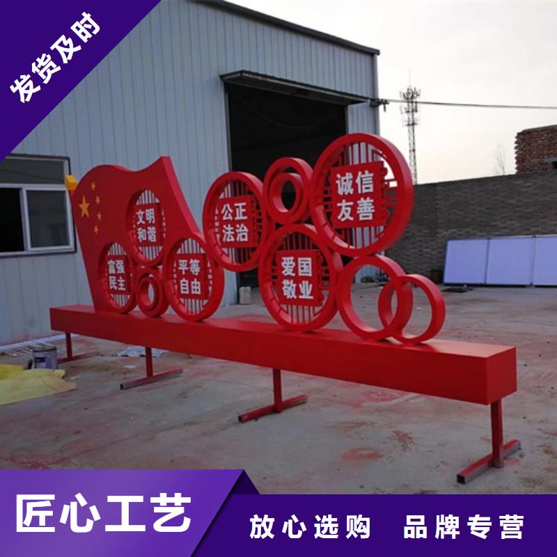 价值观标牌发货及时