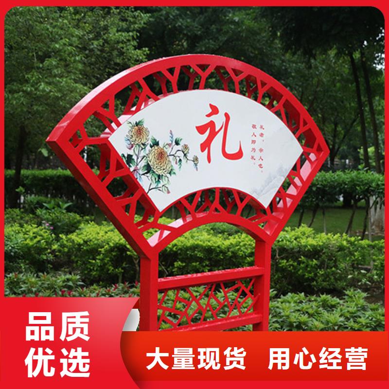 价值观标牌价格