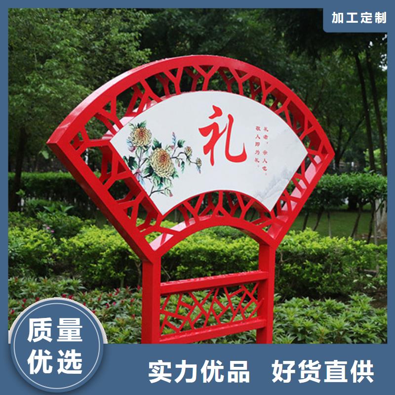价值观标牌实力批发厂家