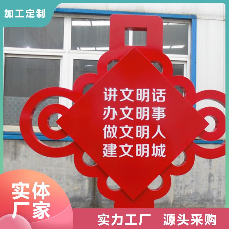 供应核心价值观标牌_厂家