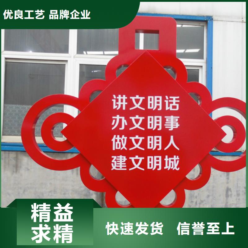 社会主义价值观标牌口碑好