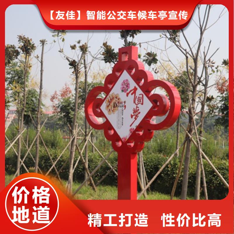 价值观标牌【不锈钢候车亭】现货充裕