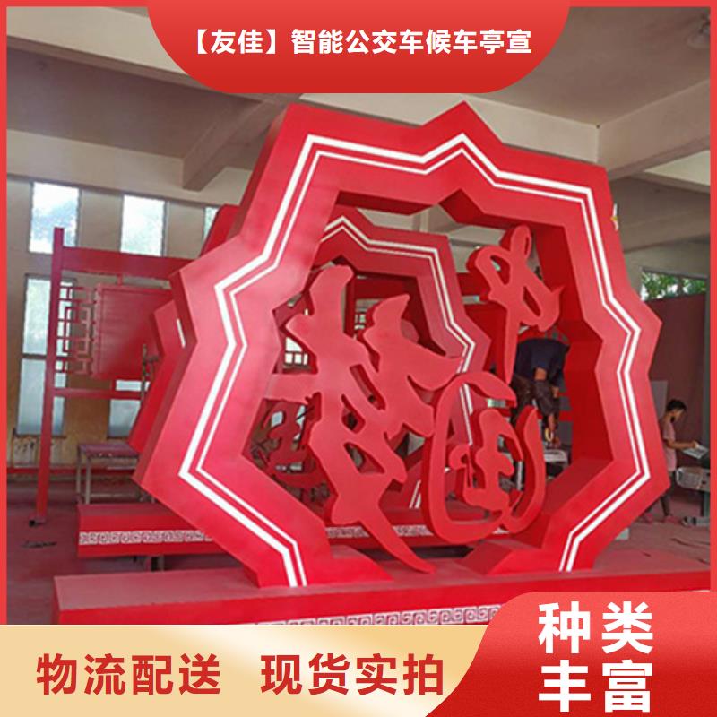 价值观标牌来图来样定制