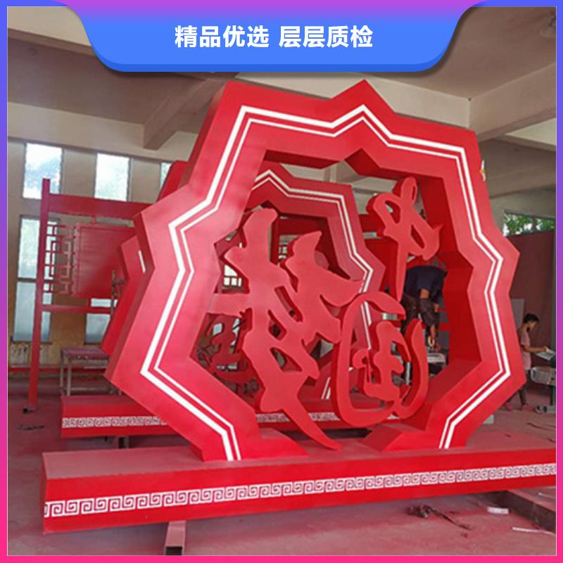 社会主义价值观标牌品质优