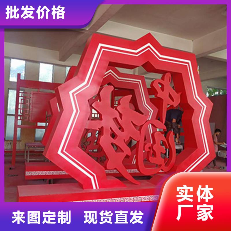 社会主义价值观标牌支持定制