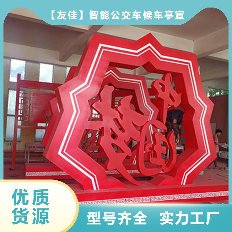 价值观标牌质量有保障