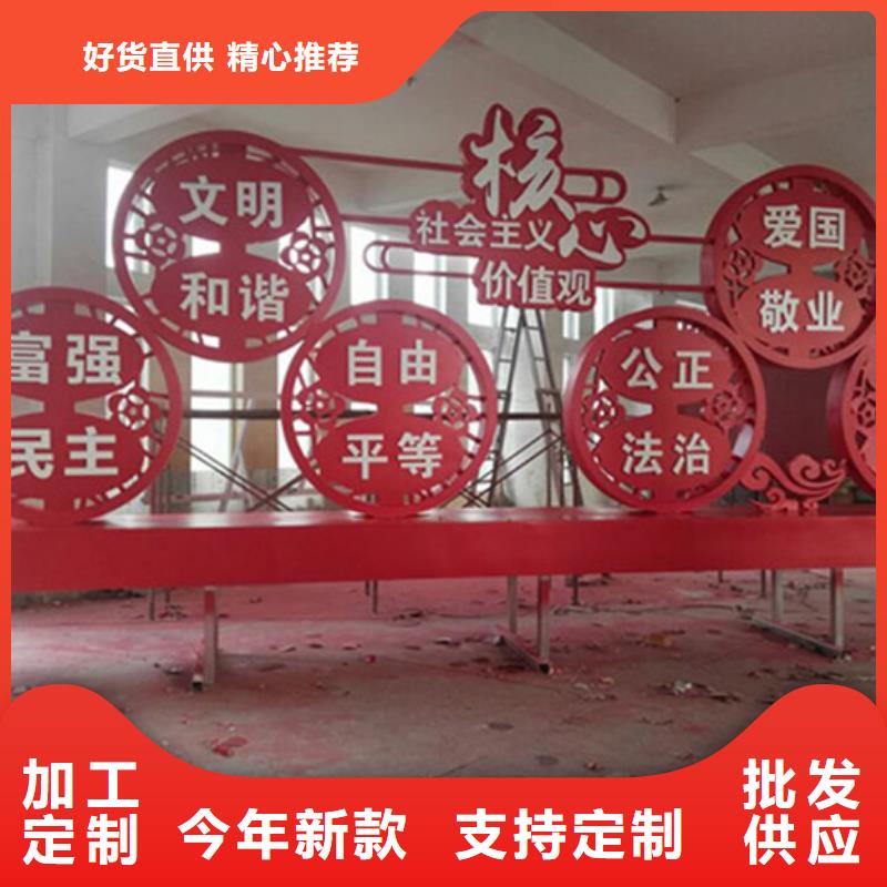 社会主义价值观标牌口碑好