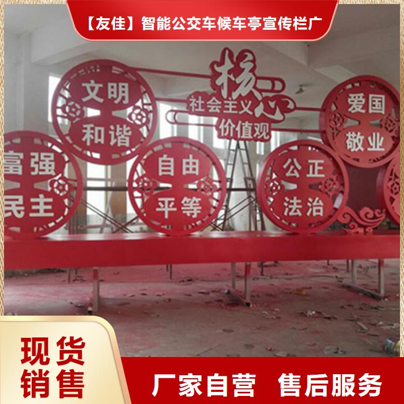 价值观标牌实力企业