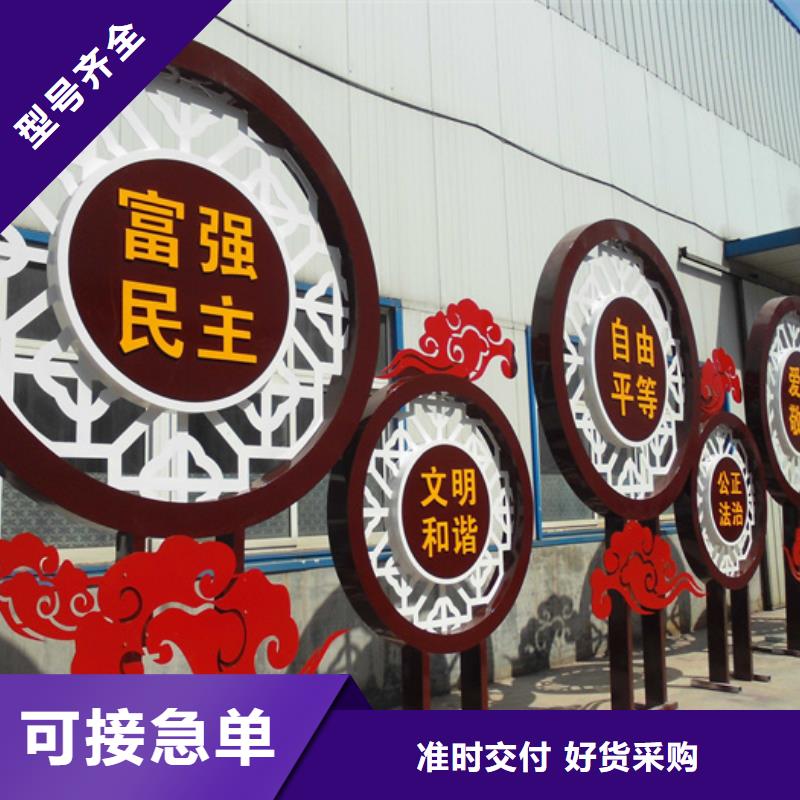 价值观标牌,公共阅报栏信誉有保证