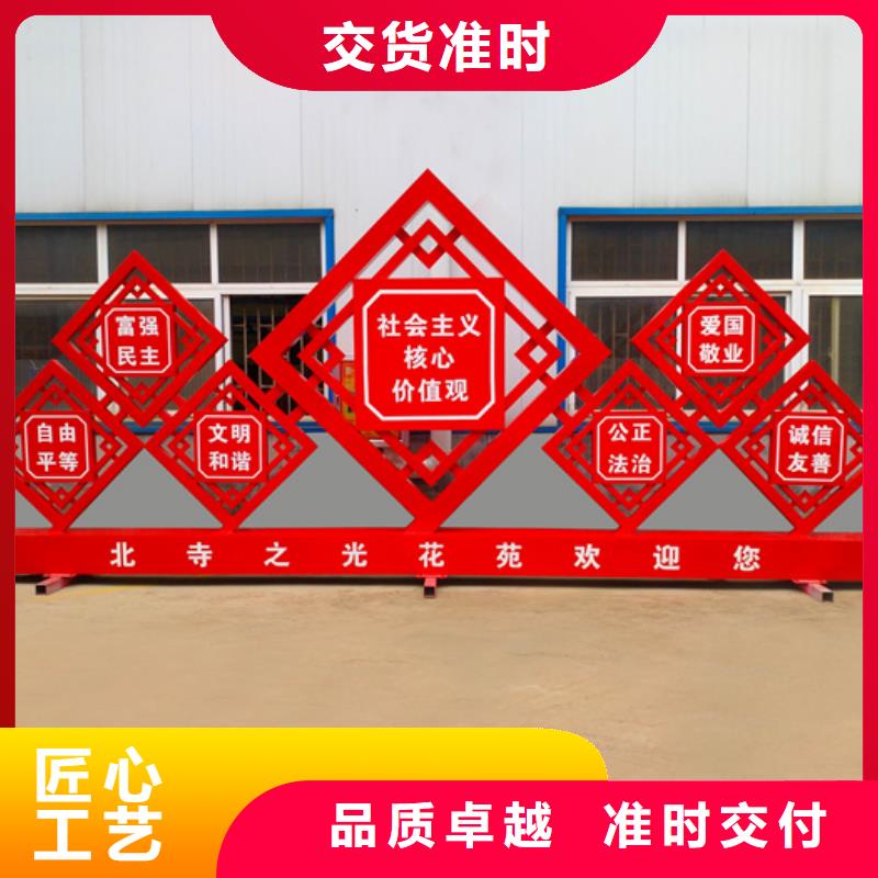价值观标牌实力企业