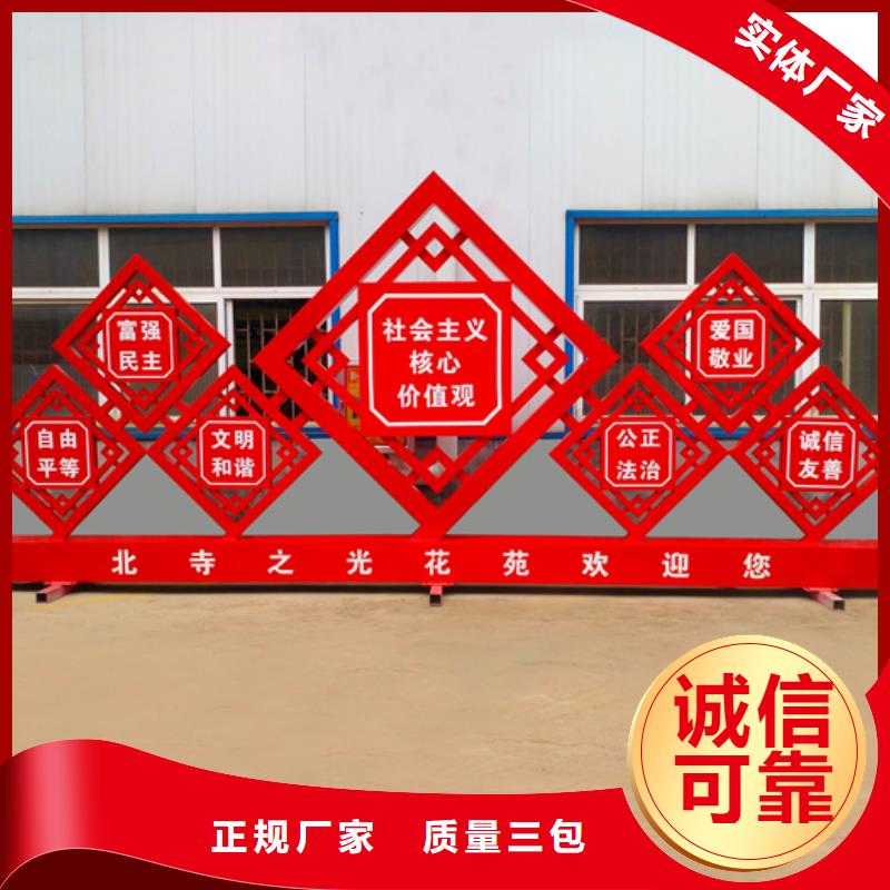价值观标牌原厂