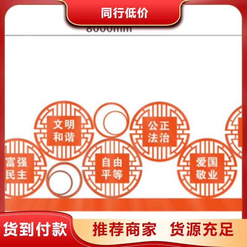 价值观标牌设计制作